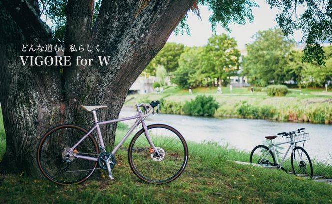 【VIGORE】女性のためのスポーツ自転車　「VIGORE for W sports 仕様」［ 京都 自転車 ロードバイク シティサイクル 人気 おすすめ スポーツ アウトドア ツーリング ブランド メーカー ］ 261009_B-QQ15