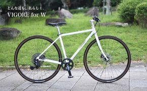 【VIGORE】女性のためのスポーツ自転車　「VIGORE for W Comfort 仕様」［ 京都 自転車 ロードバイク シティサイクル 人気 おすすめ スポーツ アウトドア ツーリング ブランド メーカー ］ 261009_B-QQ16