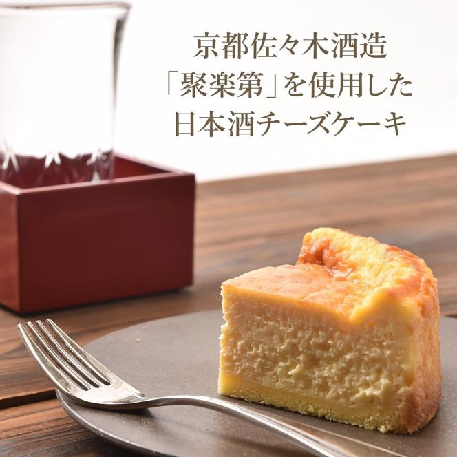 【ソラアオ】京都プレミアムコラボチーズケーキブランドセレクション［ 京都  チーズケーキ専門店 スイーツ ケーキ 4種 食べ比べ 人気 おすすめ 洋菓子 コラボ お取り寄せ 通販 送料無料 ふるさと納税 ］ 261009_B-QW01