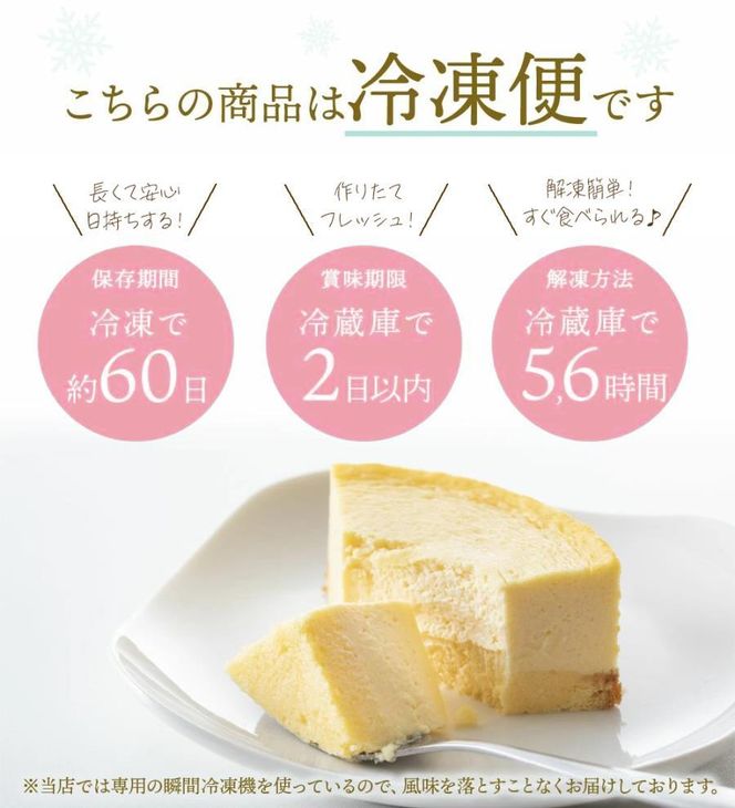 【ソラアオ】色んな味が楽しめる食べ比べセット（8個入り）（チーズケーキ）［ 京都  チーズケーキ専門店 スイーツ ケーキ 7種 人気 おすすめ 洋菓子 コラボ お取り寄せ 通販 送料無料 ふるさと納税 ］ 261009_B-QW06