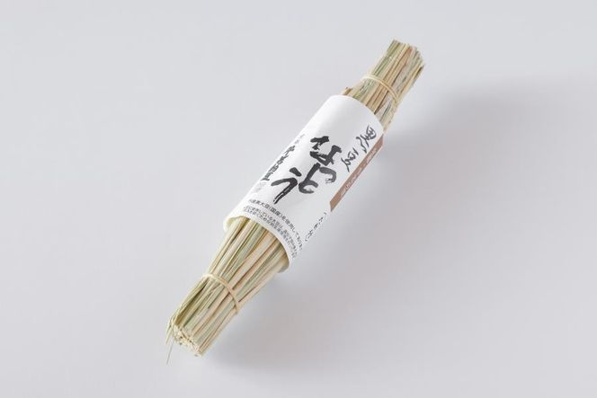 【牛若納豆】黒豆納豆セット（4種類・合計16パック） 261009_B-RW03