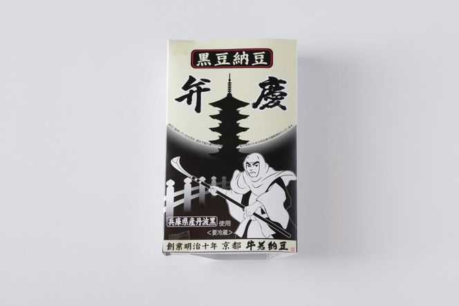 【牛若納豆】黒豆納豆セット（4種類・合計16パック） 261009_B-RW03