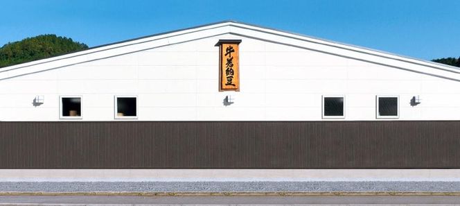 【牛若納豆】黒豆納豆セット（4種類・合計16パック） 261009_B-RW03