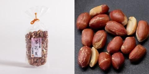 【青山豆十本舗】京都東山　豆十の豆菓子詰め合わせ　5種 261009_B-SU01