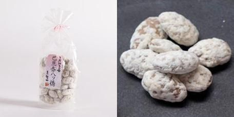 【青山豆十本舗】京都東山　豆十の豆菓子詰め合わせ　5種 261009_B-SU01