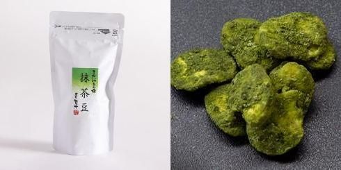 【青山豆十本舗】京都東山　豆十の豆菓子詰め合わせ　5種 261009_B-SU01