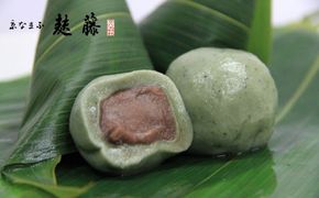 【京なまふ 麸藤】笹巻麸詰合せ ［ 京都 老舗 麩 お麩 人気 おすすめ 京料理 生麩 和菓子 逸品 お取り寄せ 通販 送料無料 ふるさと納税 ］ 261009_B-SV01