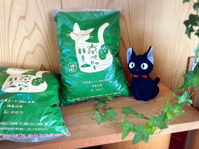 【森の力京都】猫砂用ペレット（京都産ヒノキ使用） 261009_B-SW01