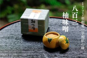 【八百三】柚味噌　柚型陶器入 (70g) 261009_B-SY03