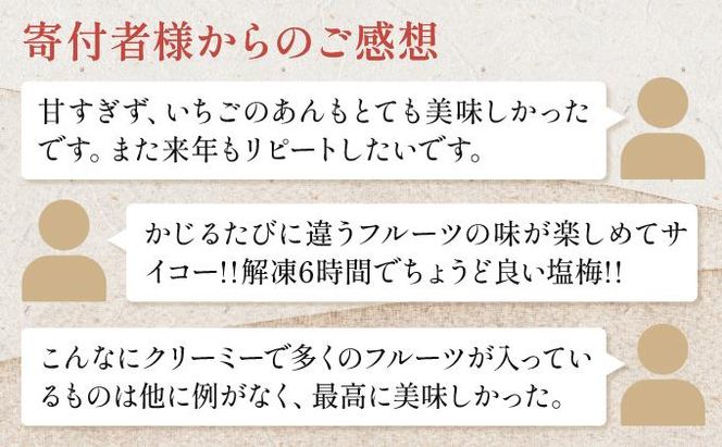 【仁々木】祇園ぽっちり 6個入（フルーツ大福/祇をんににぎ）［ 京都 祇園 スイーツ お菓子 人気 おすすめ フルーツ 果物 くだもの おいしい 可愛い いちご あまおう ぶどう 栗 ギフト プレゼント 贈答 お取り寄せ ］ 261009_B-TD03