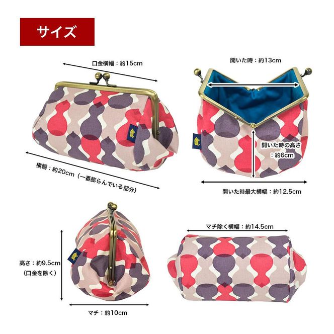 【亥之吉】手捺染たわら型コスメポーチがま口 [ひさごはいもも]（いのきち） 261009_B-UY02