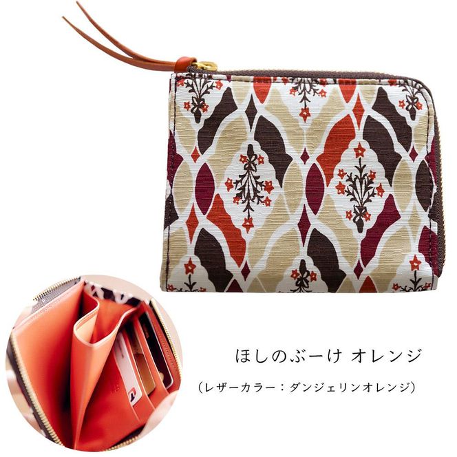 【亥之吉】手捺染シルクレザーミニ財布 「ほしのぶーけオレンジ」（いのきち） 261009_B-UY03