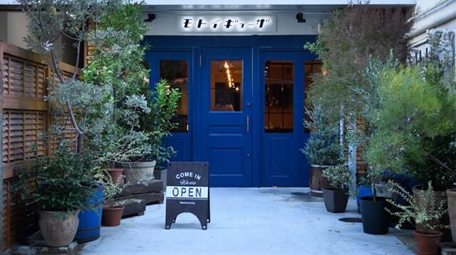 【モトイギョーザ】お食事券3,000円分 261009_B-VA01