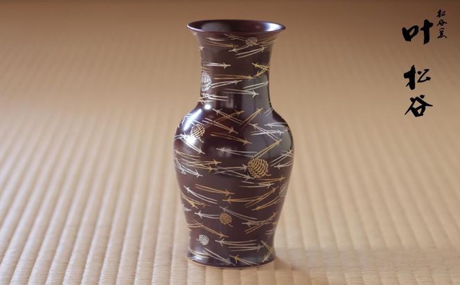 【叶松谷】華紅釉金銀襴手松ノ子花入 261009_B-VD03