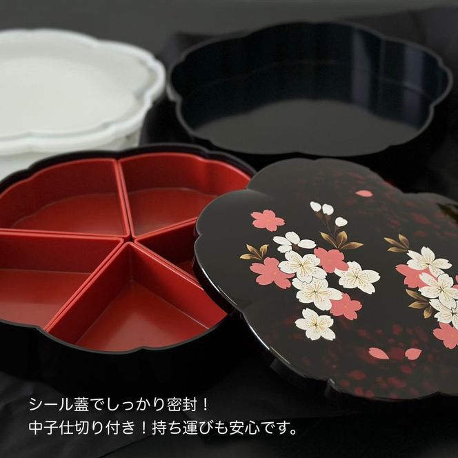 桜型 オードブル別甲 さくら 重箱 お重 二段 2段 黒 桜 内朱 年末年始 おせち料理 運動会 お節【YG263】 303446_CC355