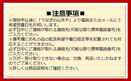 ＜着日指定必須＞【特大・国産うなぎ・蒲焼１尾＋白焼１尾】養鰻場を知るこだわり大将の絶品うなぎ 232238_CN002-PR