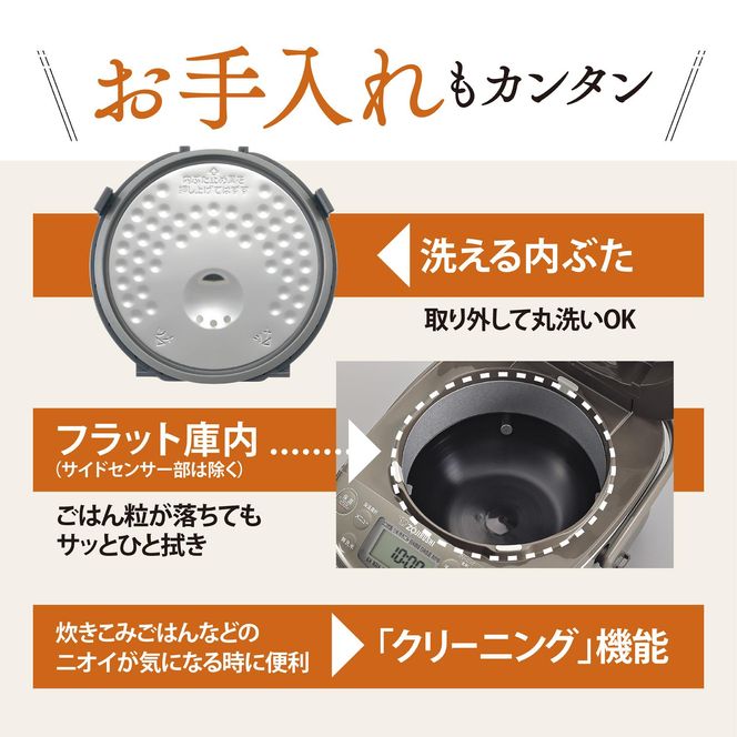 【先行予約】象印 IH炊飯ジャー ( 炊飯器 )「 極め炊き 」 NP-GM05-XT 3合炊き ステンレスブラウン 272183_AK116