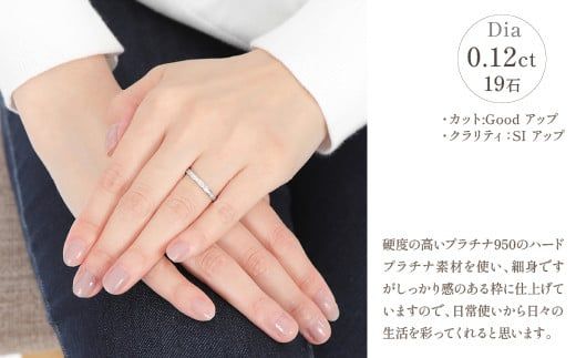 プラチナ0.12CT縁ありハーフエタニティリング R3790DI-P2 188 プラチナ0.12CT縁ありハーフエタニティリング R3790DI-P2 188