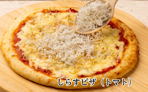 【四国一小さなまち】 ≪カネアリ水産≫ たっぷり！しらすピザ（和風×2・トマト×2）　計４枚