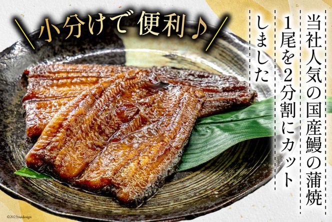 （ミユマサさま専用）うなぎ蒲焼き もう1㎏追加分 商品詳細-うなぎ蒲焼き（2尾） 肝焼きプレゼント付き（LP-2