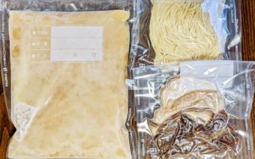 冷凍 ラーメン (5食入り) 豚骨 とんこつ