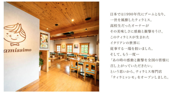 010B1825 日本一なめらかティラミス 4個セット（プレーン1個/チョコレート1個/ミックスベリー1個/ピスタチオ1個）【スイーツ デザート 瓶 御歳暮 お歳暮 ギフト 記念日 プレゼント 贈り物】