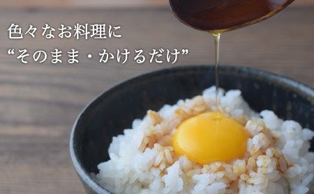 えごま 油 吉田ヒデヒト農園産！【定期便：濃厚生えごま油】 Lサイズ(140g) 2本×6回 計12本 隔月配送 えごま油 えごま 288