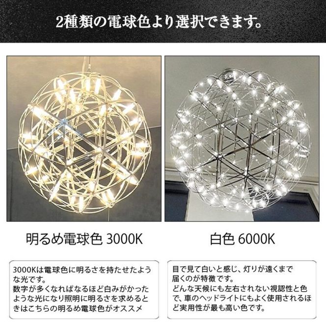LEDペンダントライト60cm　超大型ジュピター　P034［172C01］