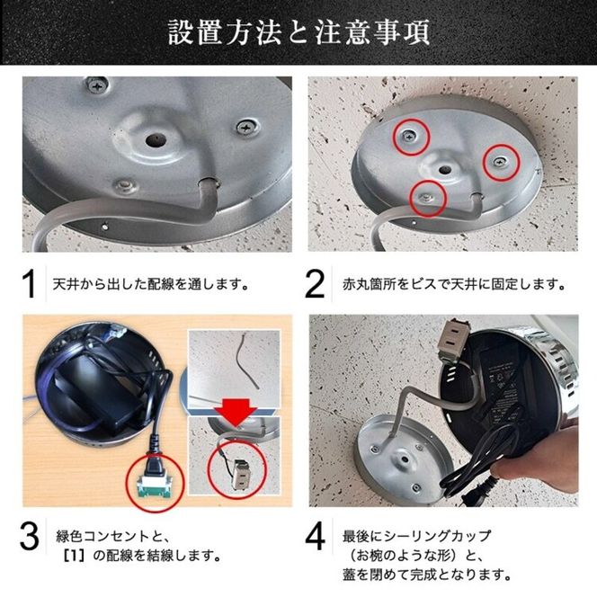 LEDペンダントライト60cm　超大型ジュピター　P034［172C01］