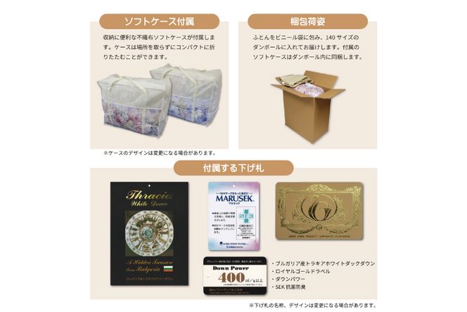 羽毛布団 シングル ホワイト ダック ダウン 93％1.3kg ブルガリア産 80番手サテン (アリーチェブルー) 本掛け / 川村羽毛 / 山梨県 韮崎市 [20743608] 羽毛 布団 羽毛ふとん 本掛け布団