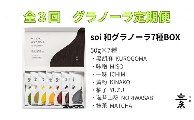 ym{szyցESRz͂ soi aOm[VBOX 232238_PP102-PR