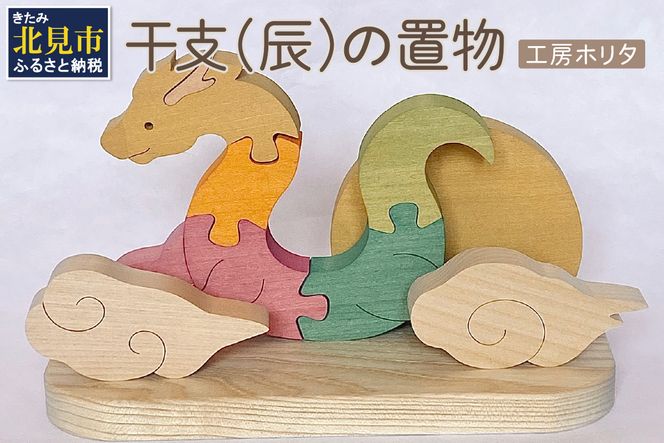 真作 名品】古因久山勘助 造 (江戸期) 鳥取城御庭焼