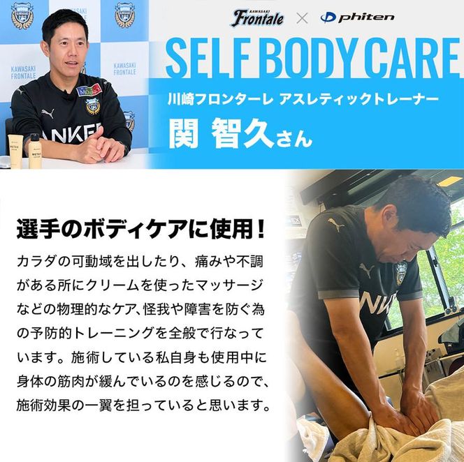 【ファイテン株式会社】メタックスローション b 480ml［ 京都 phiten ボディケア 人気 おすすめ 健康 スポーツ アウトドア 美容 ブランド スキンケア マッサージ お取り寄せ 通販 ふるさと納税 ］ 261009_A-WJ003