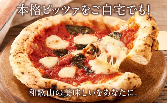 ピザ 本格 石窯焼き こだわり Pizza 3種 セット 【Rc5】 303446_DN90005