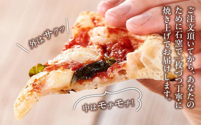 ピザ 本格 石窯焼き こだわり Pizza 3種 セット 【Rc5】 303446_DN90005