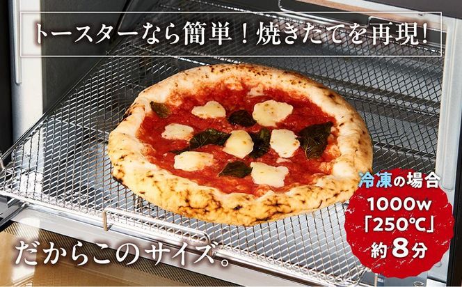 ピザ 本格 石窯焼き こだわり Pizza 3種 セット 【Rc5】 303446_DN90005