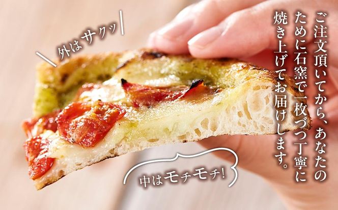 ピザ 本格 石窯焼き こだわり Pizza ・ 人気 の スペシャリテ ・ 3種 セット 【Rc6】 303446_DN90006