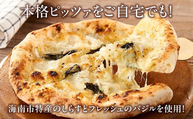 ピザ 本格 石窯焼き こだわり Pizza しらす ビアンカ 【Rc8】 303446_DN90008