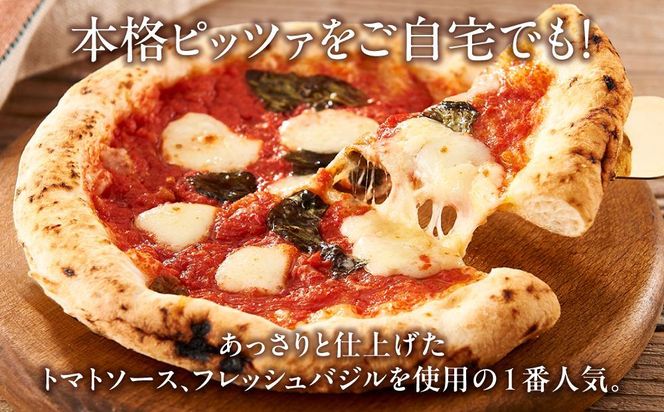 ピザ 本格 石窯焼き こだわり Pizza マルゲリータ 【Rc9】 303446_DN90009