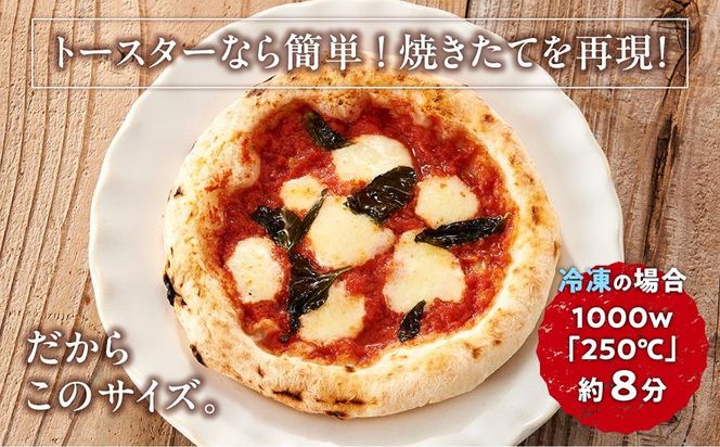 ピザ 本格 石窯焼き こだわり Pizza マルゲリータ 【Rc9】 303446_DN90009