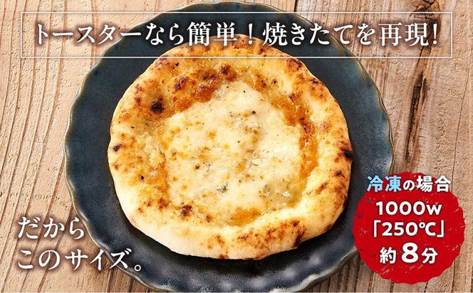 ピザ 本格 石窯焼き こだわり Pizza チーズ クアトロ フォルマッジオ 【Rc10】 303446_DN90010