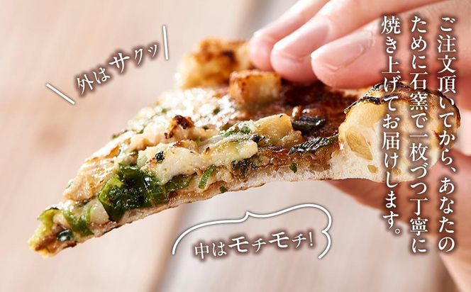 ピザ 本格 石窯焼き こだわり Pizza ・スペシャリテ・ 鶏 の ねぎ 味噌 和風 【Rc11】 303446_DN90011