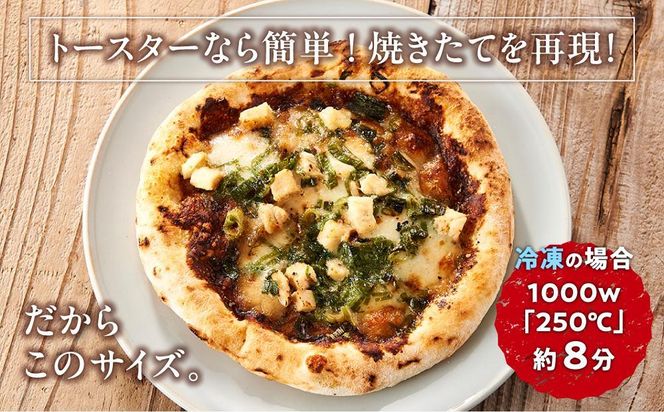 ピザ 本格 石窯焼き こだわり Pizza ・スペシャリテ・ 鶏 の ねぎ 味噌 和風 【Rc11】 303446_DN90011