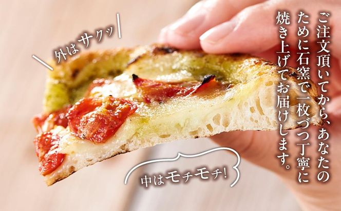 ピザ 本格 石窯焼き こだわり Pizza ・スペシャリテ・ 裏 マルゲリータ ジェノバ 【Rc12】 303446_DN90012