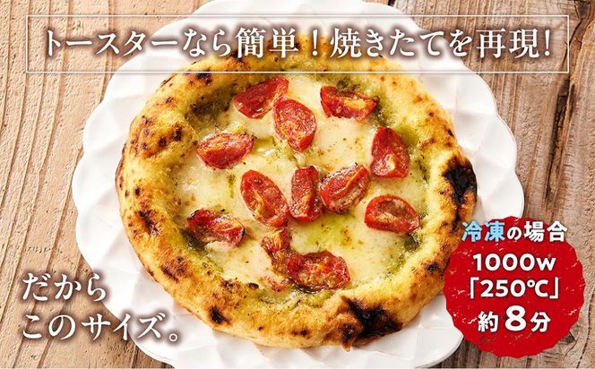 ピザ 本格 石窯焼き こだわり Pizza ・スペシャリテ・ 裏 マルゲリータ ジェノバ 【Rc12】 303446_DN90012