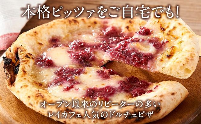 ピザ 本格 石窯焼き こだわり Pizza ・スペシャリテ・ ラズベリー と カマンベールチーズ ハニー ピザ 【Rc13】 303446_DN90013