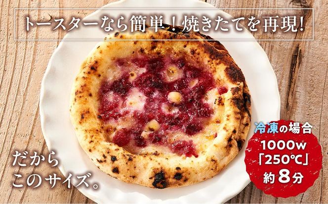 ピザ 本格 石窯焼き こだわり Pizza ・スペシャリテ・ ラズベリー と カマンベールチーズ ハニー ピザ 【Rc13】 303446_DN90013