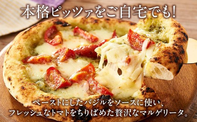 ピザ 石窯焼き こだわり 人気 Pizza  スペシャリテ ジェノバ 裏 マルゲリータ  約110g×3枚 REICAFE 【Rc20】 303446_DN90020