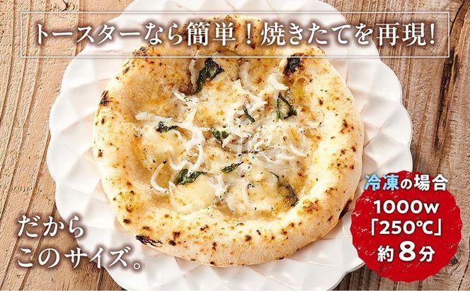 ピザ 石窯焼き キャンプ Pizza しらす 約110g×3枚 REICAFE 【Rc22】 303446_DN90022