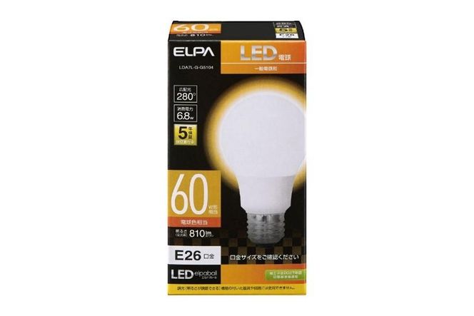 【５個セット】ＬＥＤ電球６０Ｗ形（電球色） 272183_AZ110